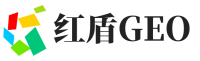 复兴区红盾GEO